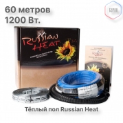 Теплый пол кабельный Russian Heat WFOH/D 1200/20 - 60 м.п.( 12 м.кв.) комплект